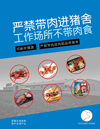 No Meat in Barns - Mandarian